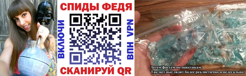 АМФЕТАМИН Розовый  ссылка на мегу ТОР  Полевской 