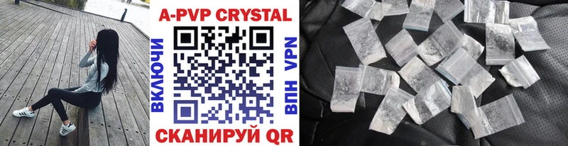 A-PVP VHQ  shop какой сайт  Полевской 