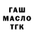 Еда ТГК марихуана Khoni 0709