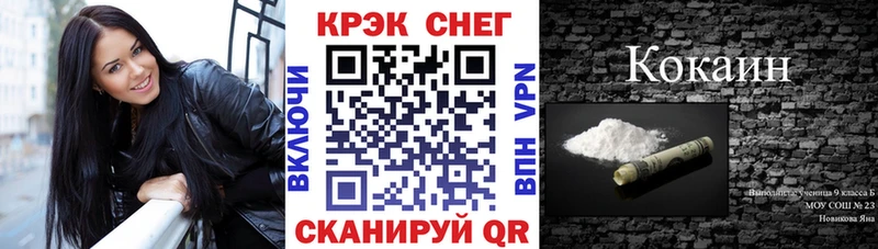 мега сайт  Полевской  COCAIN 97%  где найти наркотики 