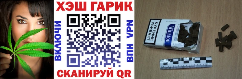 ГАШИШ hashish  Полевской 
