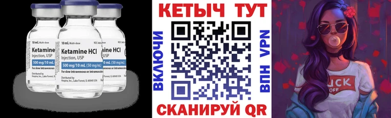 где купить наркотик  Полевской  KRAKEN сайт  Кетамин ketamine 