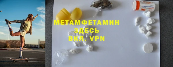 марихуана Алексин