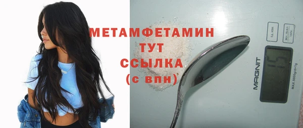 метадон Арсеньев