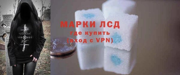 прущие крисы Алексеевка