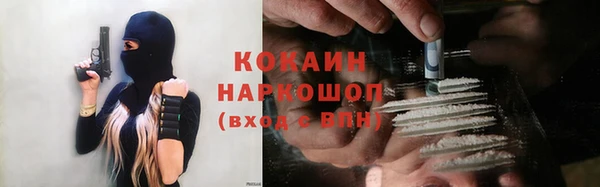 прущие крисы Алексеевка