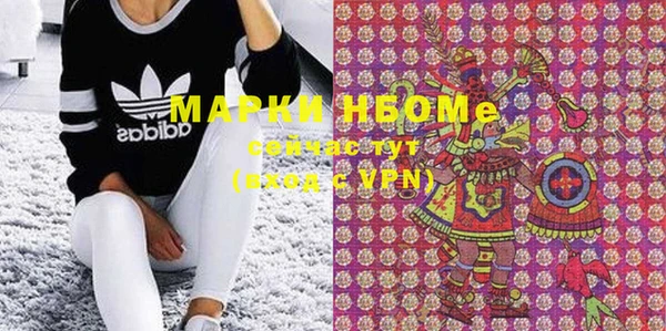 марки nbome Абаза