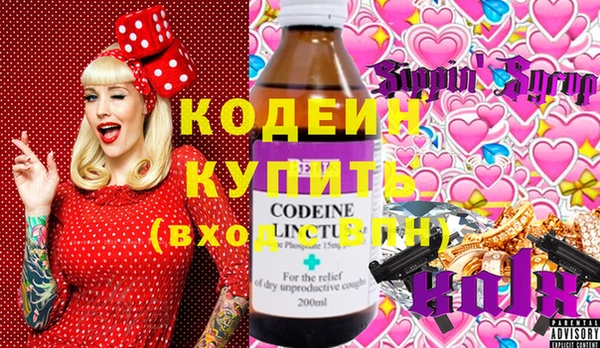 прущие крисы Алексеевка