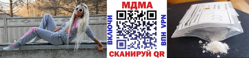 МДМА crystal  KRAKEN вход  сайты даркнета официальный сайт  цена   Полевской 