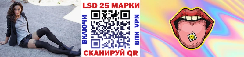 Марки 25I-NBOMe 1,8мг  Полевской 