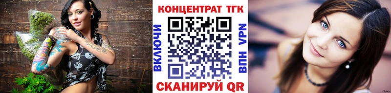 Дистиллят ТГК гашишное масло где найти наркотики Полевской