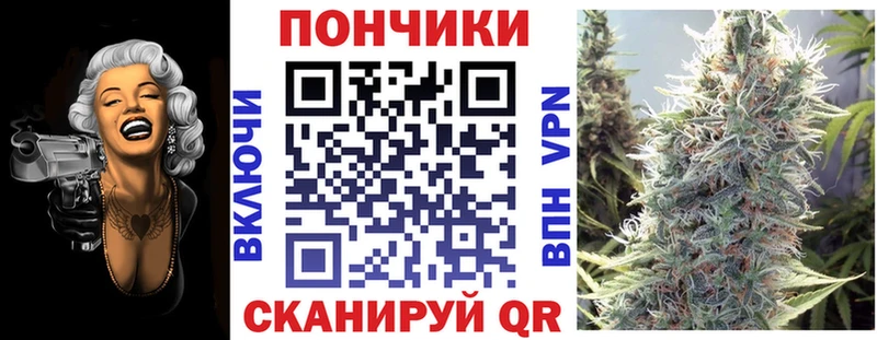 Марихуана конопля kraken маркетплейс Полевской